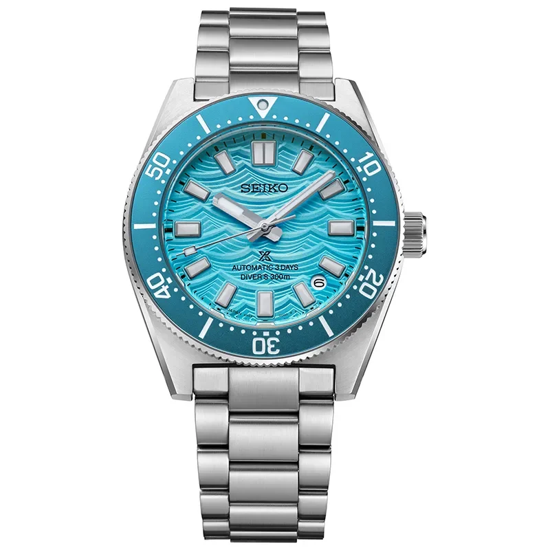 SEIKO PROSPEX PREMIUM DIVER HBC011J1