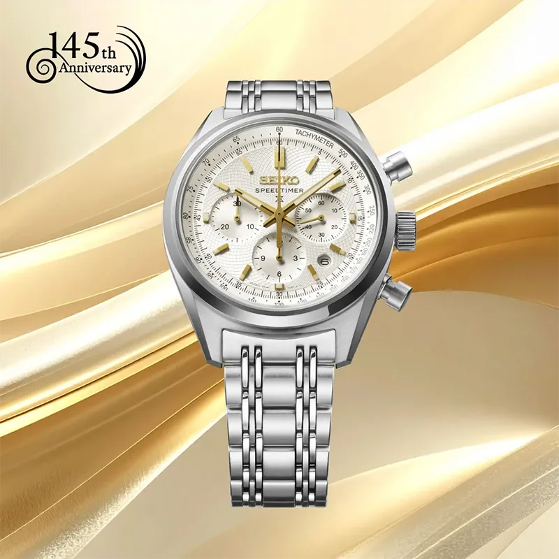 SEIKO PROSPEX SWS SRQ059J1