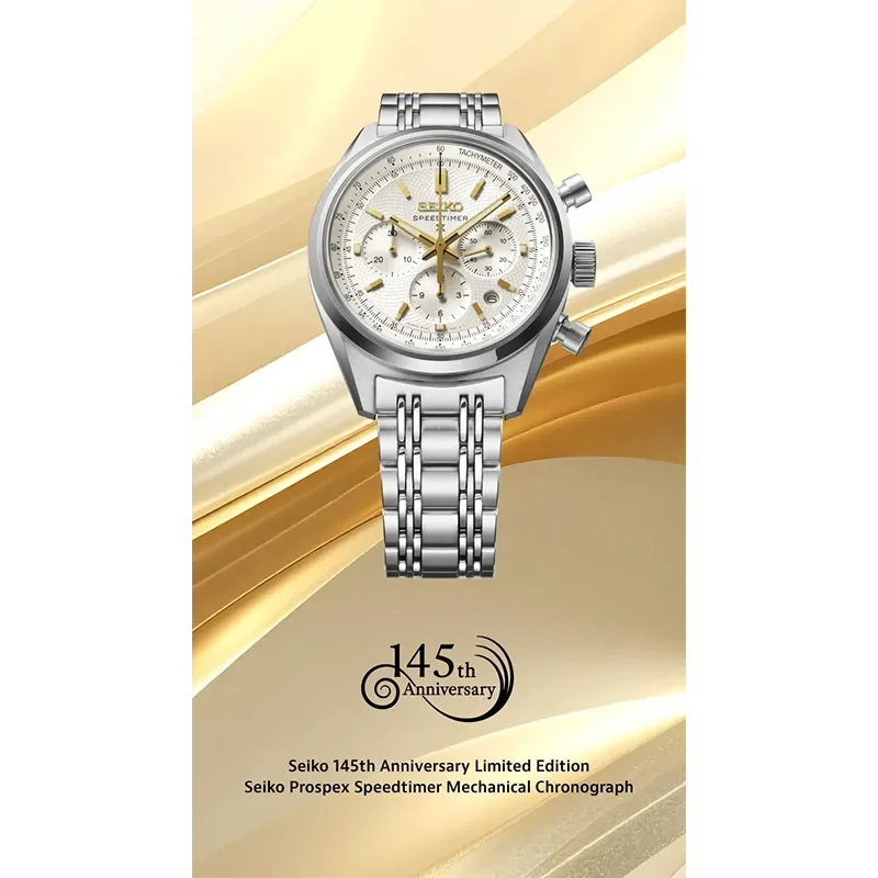 SEIKO PROSPEX SWS SRQ059J1